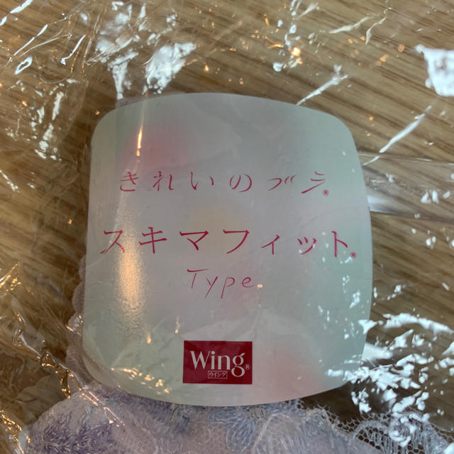 Wing(ウィング)のwingのブラ 新品／未着用 レディースの下着/アンダーウェア(ブラ)の商品写真