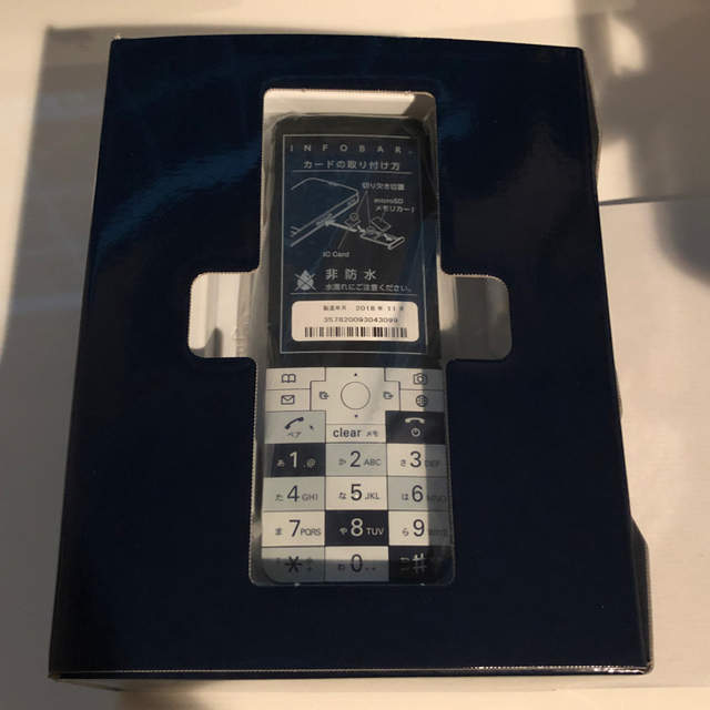 au   au INFOBAR xv KYX NASUKONSIMフリーの通販 by HTC's shop