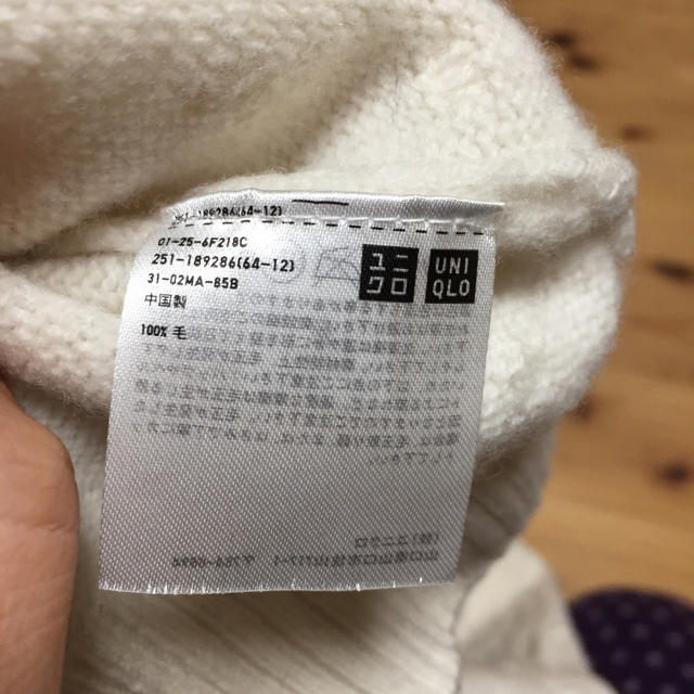 UNIQLO(ユニクロ)のユニクロユーのニット レディースのトップス(ニット/セーター)の商品写真