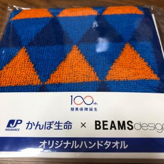 ビームス(BEAMS)のかんぽ生命×BEAMS ハンドタオル(ハンカチ)