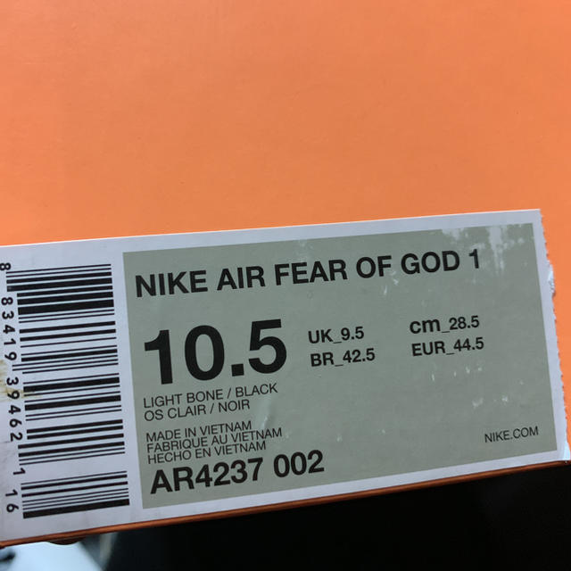NIKE(ナイキ)のNIKE AIR FEAR OF GOD 1 LIGHTBONE 28.5cm  メンズの靴/シューズ(スニーカー)の商品写真