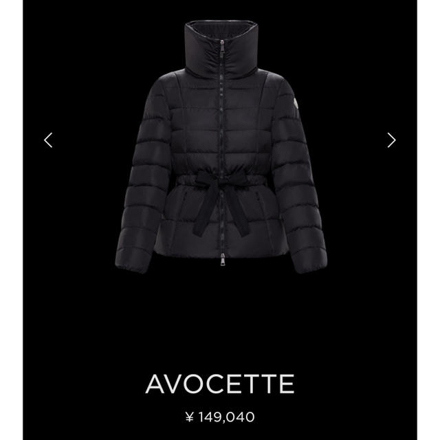 MONCLER(モンクレール)の【お値下げ】18-19 秋冬新作 MONCLER モンクレール   レディースのジャケット/アウター(ダウンジャケット)の商品写真