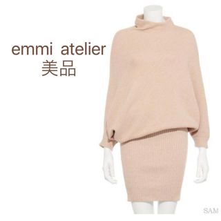 エミアトリエ(emmi atelier)の春にもぴったり綺麗色♡emmi エミアトリエ ニット ワンピース(ひざ丈ワンピース)