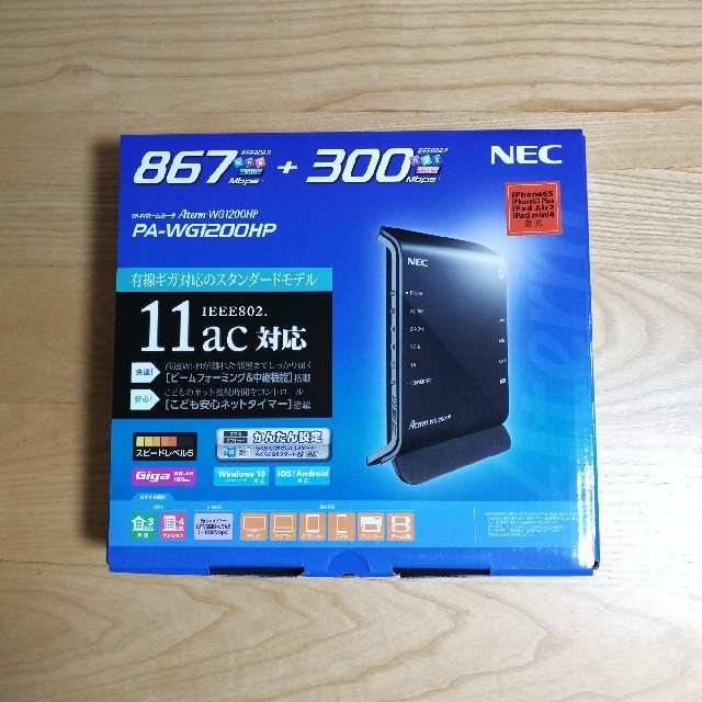 NEC(エヌイーシー)の無線LANルーター PA-WG1200HP スマホ/家電/カメラのPC/タブレット(PC周辺機器)の商品写真