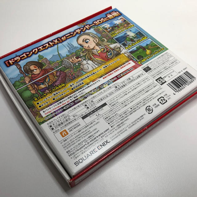 ニンテンドー3DS(ニンテンドー3DS)のドラゴンクエストXオンライン 3DS コレクション用 エンタメ/ホビーのゲームソフト/ゲーム機本体(家庭用ゲームソフト)の商品写真