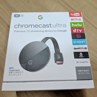 クローム(CHROME)のChromecast ultra(その他)