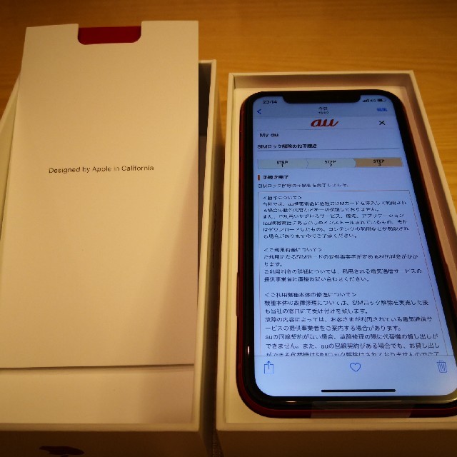 iPhone(アイフォーン)の値下げ!送料無料新品iphonexr 65g シムフリー赤 スマホ/家電/カメラのスマートフォン/携帯電話(スマートフォン本体)の商品写真