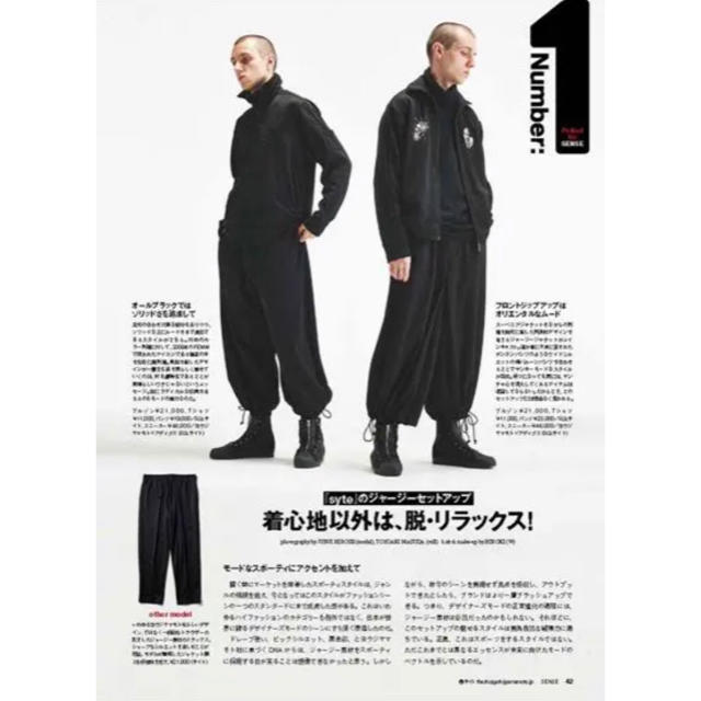 s'yte 袴バルーンパンツ Yohji yamamoto-