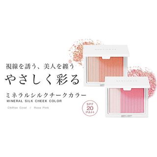 エトヴォス(ETVOS)の【CHEER様専用出品】ヴァントルテ VINTORTE♡チーク(チーク)