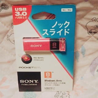ソニー(SONY)の新品 SONY USBメモリー ノック式(PC周辺機器)