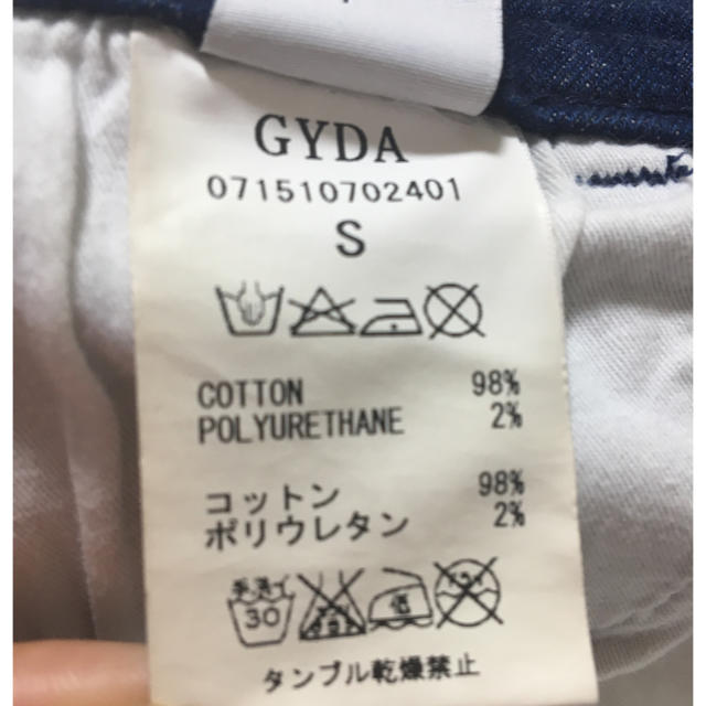 GYDA(ジェイダ)のデニムスキニーパンツ レディースのパンツ(デニム/ジーンズ)の商品写真