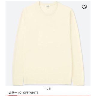 ユニクロ(UNIQLO)のUNIQLO メンズ XL エクストラファインメリノ(ニット/セーター)