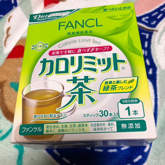 FANCL(ファンケル)のFANCLカロリミット茶 コスメ/美容のダイエット(ダイエット食品)の商品写真