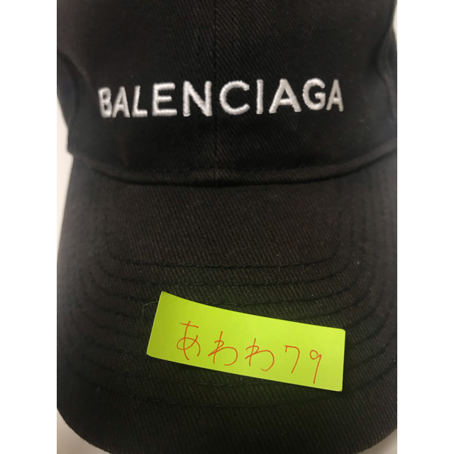 年末のプロモーション特価！ Balenciaga - キャップ バレンシアガ キャップ