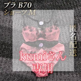 ニッセン(ニッセン)のkumiさん専用ブラセット(ブラ&ショーツセット)