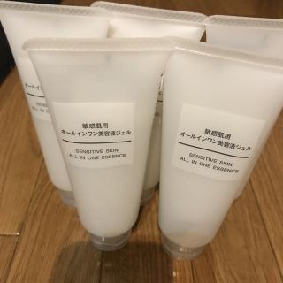 ムジルシリョウヒン(MUJI (無印良品))の無印オールインワン 美容液 5本まとめ(オールインワン化粧品)