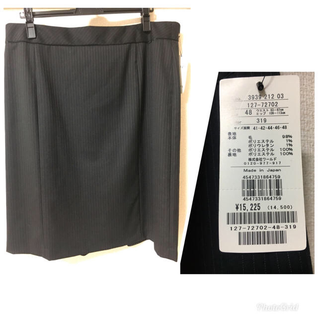 INDIVI(インディヴィ)の新品未使用♡タグ付き♡インディヴィ♡大きいサイズ♡ レディースのスカート(ひざ丈スカート)の商品写真