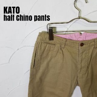 カトー(KATO`)のKATO/カトー ハーフ チノパン(ショートパンツ)