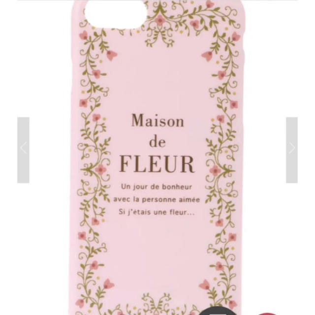 Maison de FLEUR - 新品♡ボタニカルiPhone7/8ケース♡ピンク②♡メゾンドフルールの通販 by まめひめ♡｜メゾンドフルールならラクマ