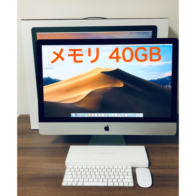 iMac 27インチ 5K (2017) FD2TB メモリ40GB