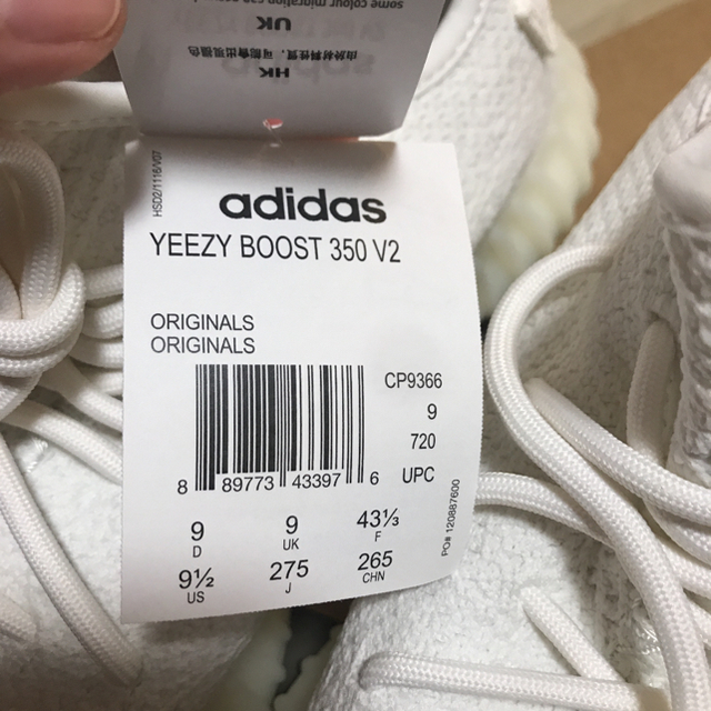 yeezy boost 350 v2 新品未使用 本物 お値下げ‼️ 3