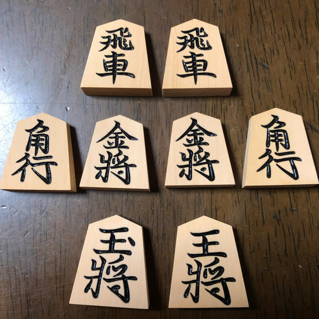 将棋の駒 エンタメ/ホビーのテーブルゲーム/ホビー(囲碁/将棋)の商品写真