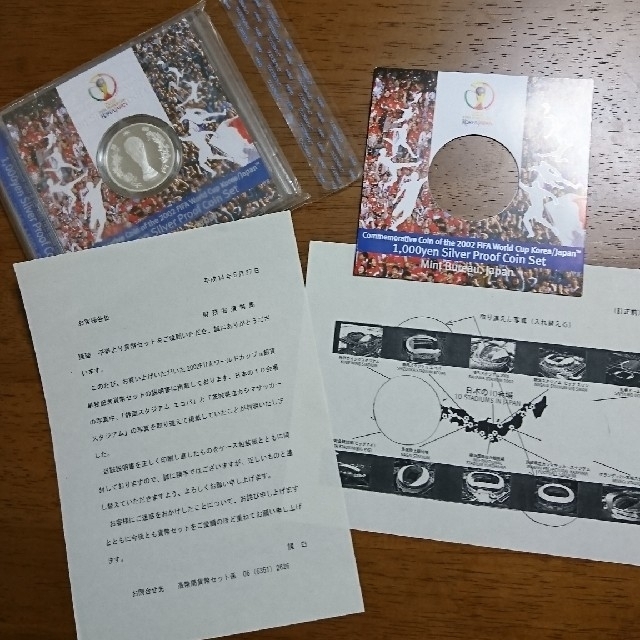 ☆レア☆2002 FIFAワールドカップ1000yen ガイドブックと訂正書 スポーツ/アウトドアのサッカー/フットサル(記念品/関連グッズ)の商品写真