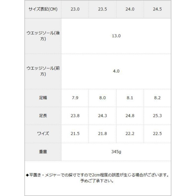 夢展望(ユメテンボウ)の新品未使用♡リボン×ビジュー♡ブラックフラワー♡ウェッジソールサンダル♡23 レディースの靴/シューズ(サンダル)の商品写真