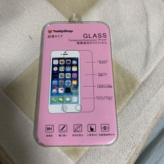 iPhone6,6s,7,8 ガラスフィルム(保護フィルム)