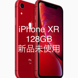 アイフォーン(iPhone)のiPhone XR 128GB RED 赤 SIMフリー 本体 (スマートフォン本体)