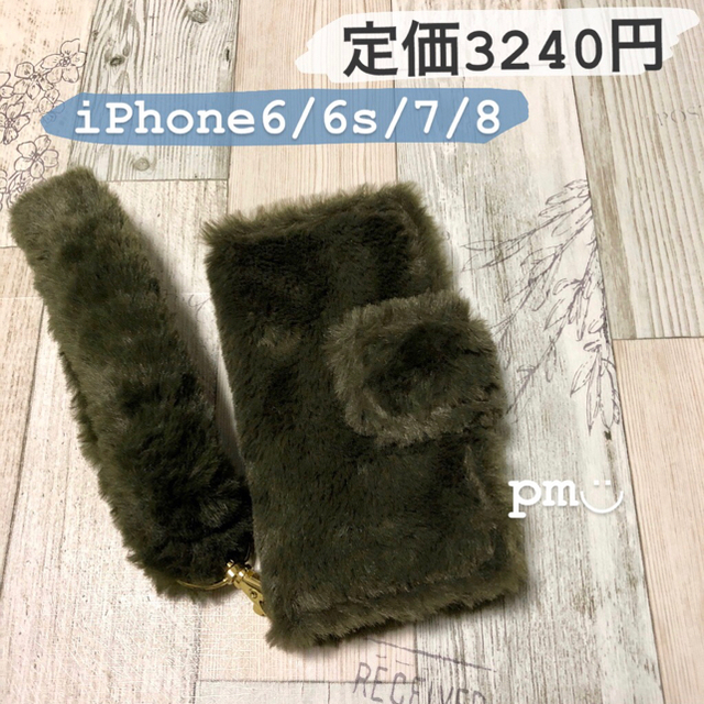 supreme iphone8plus ケース 人気 - 2 新品未使用 フラワーリング iPhone6/6s/7/8 手帳型ケースの通販 by 説明読まれないかた多すぎです！！泣 お読みください(*_*｜ラクマ