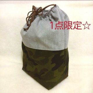 迷彩柄　縦長巾着袋(外出用品)