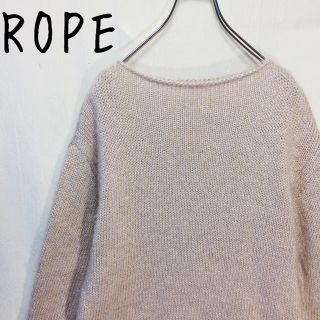 ロペ(ROPE’)のROPE ニット ラメ入り(ニット/セーター)