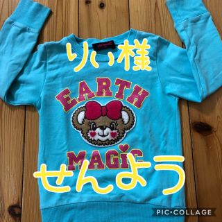 ヒステリックミニ(HYSTERIC MINI)の2着セット ヒステリックミニ パーカー(Tシャツ/カットソー)