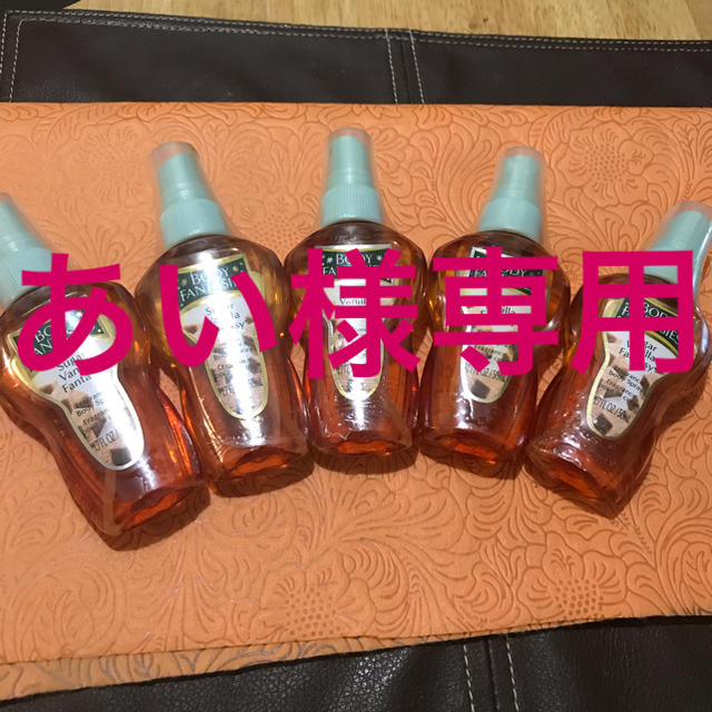 BODY FANTASIES(ボディファンタジー)のボディファンタジー5本セット コスメ/美容の香水(その他)の商品写真