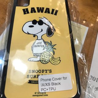 スヌーピー(SNOOPY)のスヌーピー iPhoneケース ハワイ限定 iPhoneX / XS  ハレイワ(iPhoneケース)