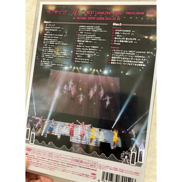 ラブライブ！ μ's NEXT Love Live！2014 エンタメ/ホビーのDVD/ブルーレイ(アニメ)の商品写真