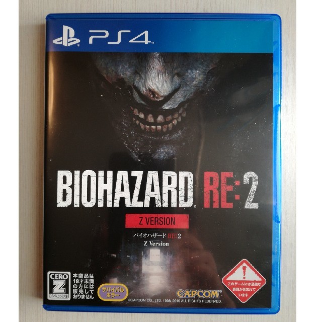 biohazard RE:2  バイオハザード