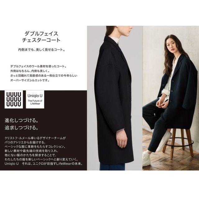 UNIQLO(ユニクロ)の半額中！新品★限定XXL★ユニクロUダブルフェイスチェスターコート黒ブラック レディースのジャケット/アウター(チェスターコート)の商品写真