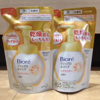 ビオレ(Biore)のビオレ マシュマロホイップ 2個セット(洗顔料)