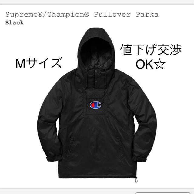 Supreme®/Champion® Pullover Parka
