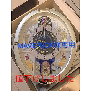 セイコー(SEIKO)のセイコー 電波掛け時計 MAVERICK様専用(掛時計/柱時計)