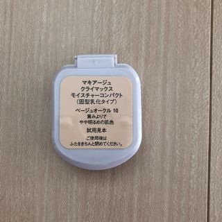 マキアージュ(MAQuillAGE)の未使用マキアージュクリームファンデ(ファンデーション)