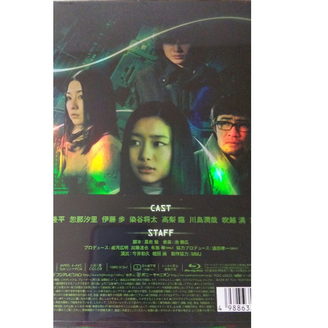 関ジャニ∞ - 関ジャニ∞ 丸山隆平主演 O-PARTS Blu-ray盤 未 関ジャニ∞ - 関ジャニ∞ 丸山隆平主演 O-PARTS Blu-ray盤 未