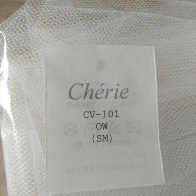 CHERIE(シェリー)のウェディングベール レディースのフォーマル/ドレス(ウェディングドレス)の商品写真