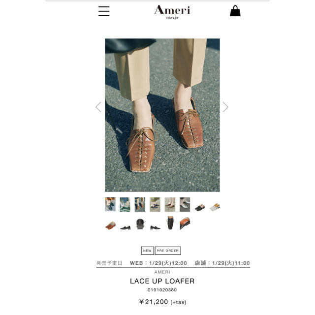 Ameri VINTAGE(アメリヴィンテージ)のAmeri vintage LACE UP LOAFER シューズ ブラウン Ꮇ レディースの靴/シューズ(ローファー/革靴)の商品写真