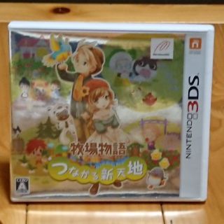 ニンテンドー3DS(ニンテンドー3DS)の牧場物語 つながる新天地(携帯用ゲームソフト)