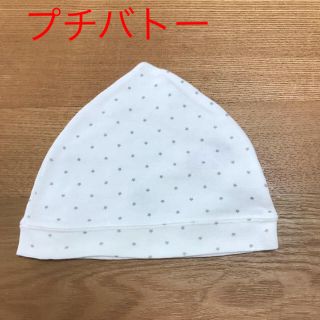 プチバトー(PETIT BATEAU)のプチバトー ベビー帽子(帽子)