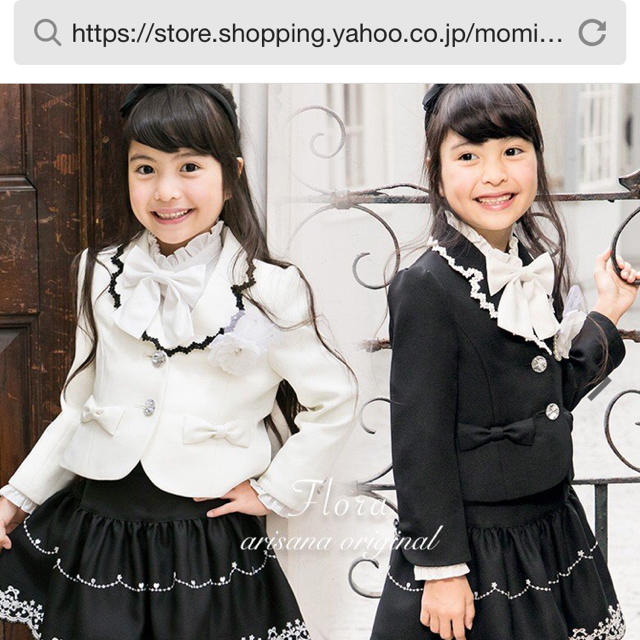 アリサナ スーツ120㎝ キッズ/ベビー/マタニティのキッズ服女の子用(90cm~)(ドレス/フォーマル)の商品写真