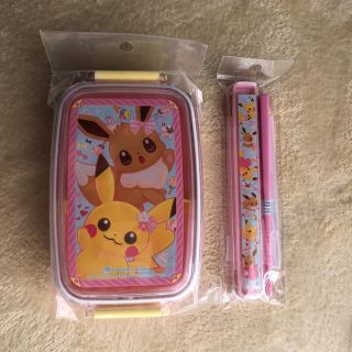 ポケモン(ポケモン)の▽はっち様専用ポケモンセンター限定 弁当箱(弁当用品)